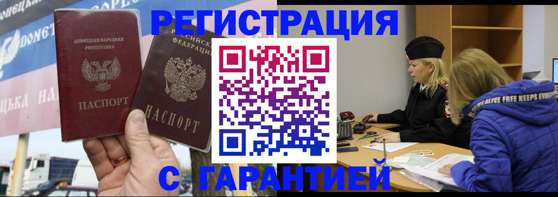 пропишу в квартире в Выксе